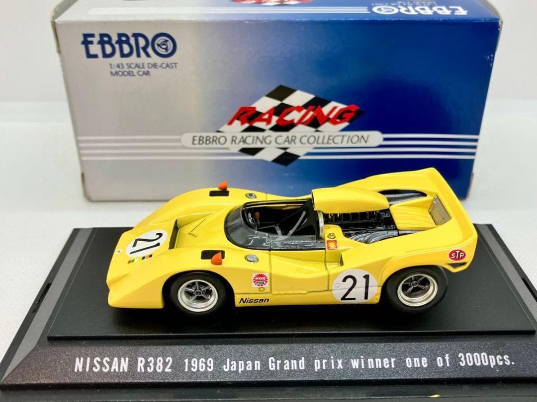 ★1/43★ニッサン R382★黒沢元治★1969 日本グランプリ優勝★日産★