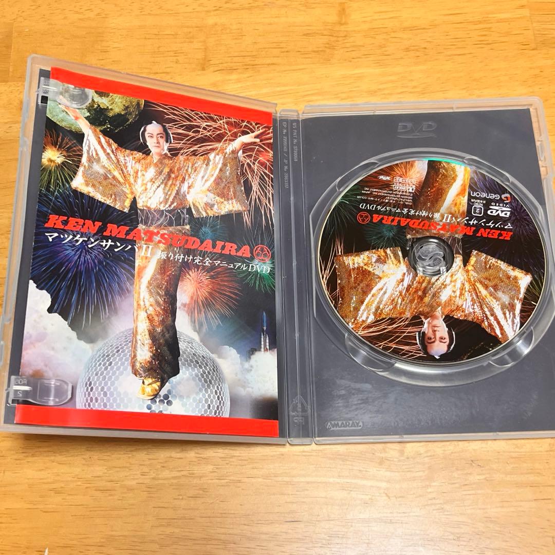 松平健 マツケンサンバⅡ マツケン アスレチカ フィギュア DVD CD