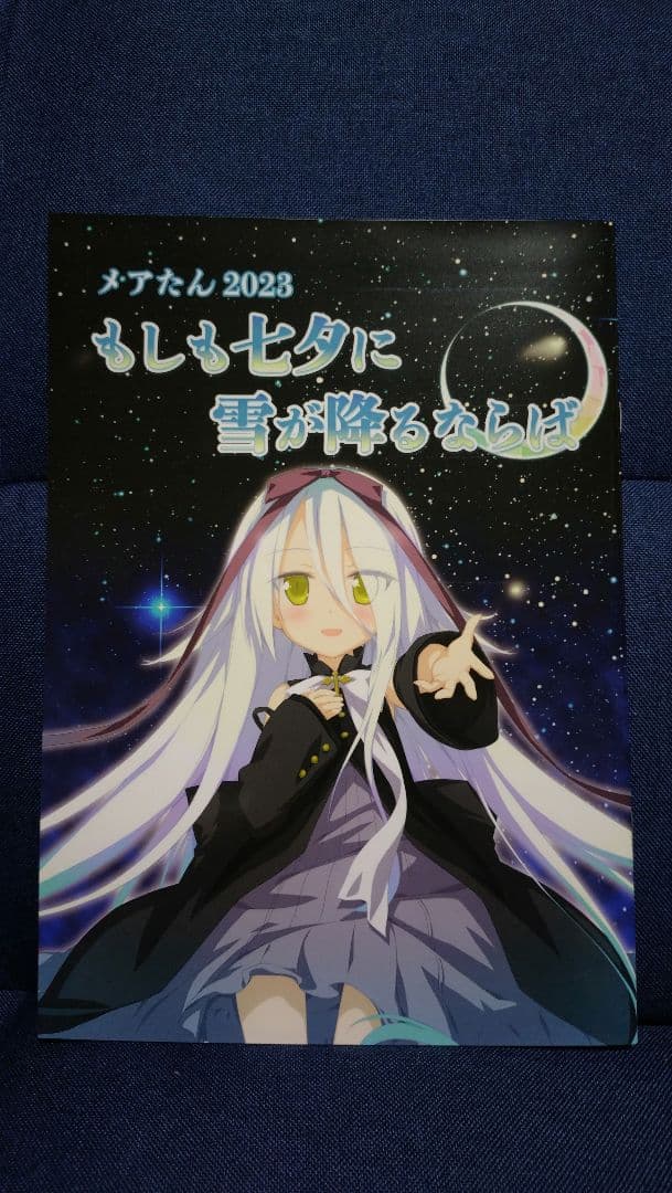 全巻初版帯付き！こういうのがいい。魔法少女。ブラック学校。美少女