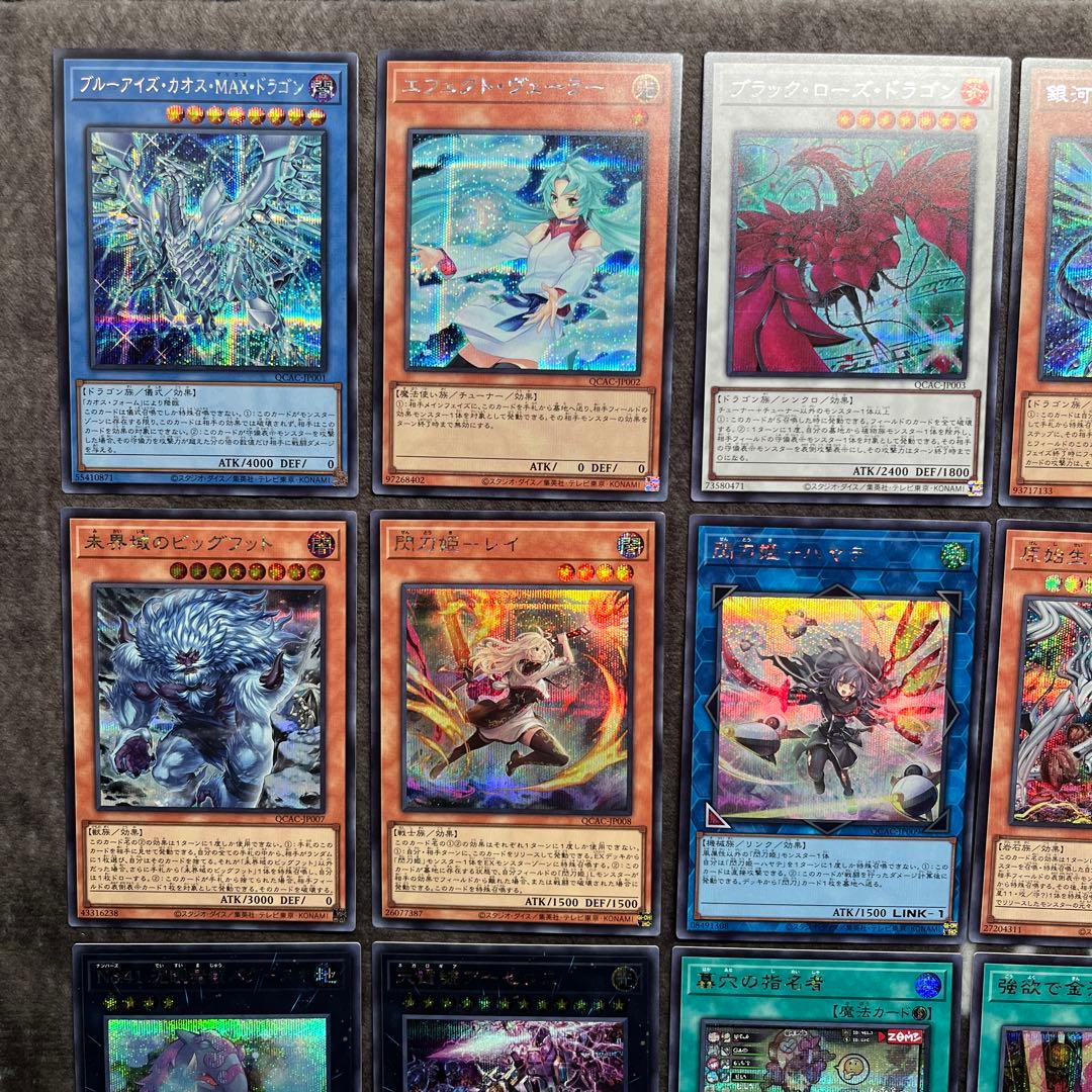 遊戯王　クォーターセンチュリーアートコレクション　新規絵違い　フルコンプセット