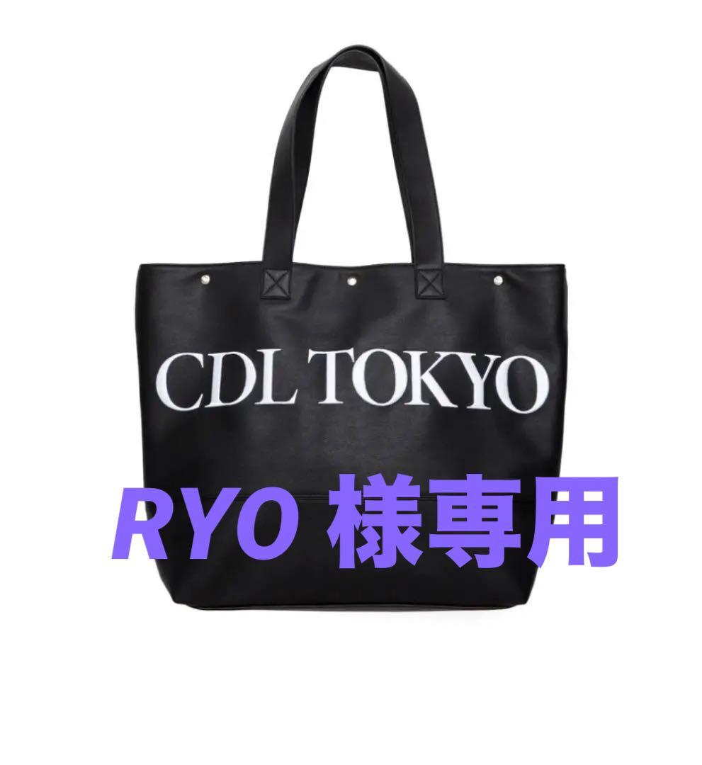 新品！未使用CDL TOKYO Travel Bagトラベルバッグ