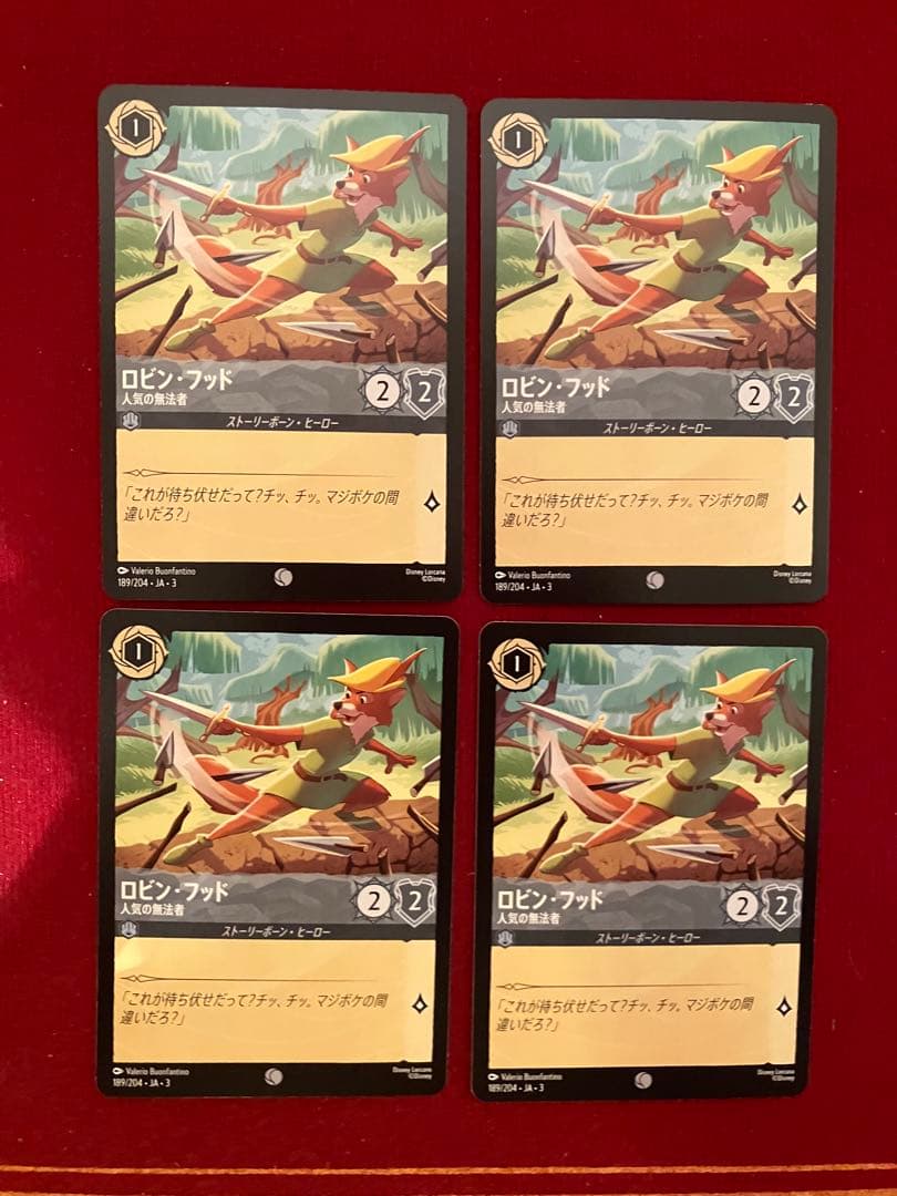 ロビン・フッド　シャーウッドの英雄　4枚セット　変身前付き　インクランド探訪