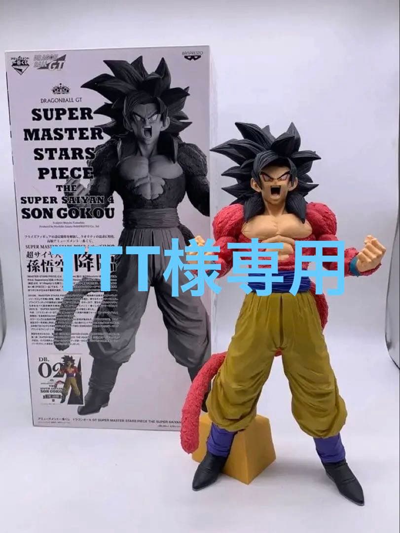 ドラゴンボールフィギュア BWFC SMSP 超サイヤ人4 孫悟空 B賞