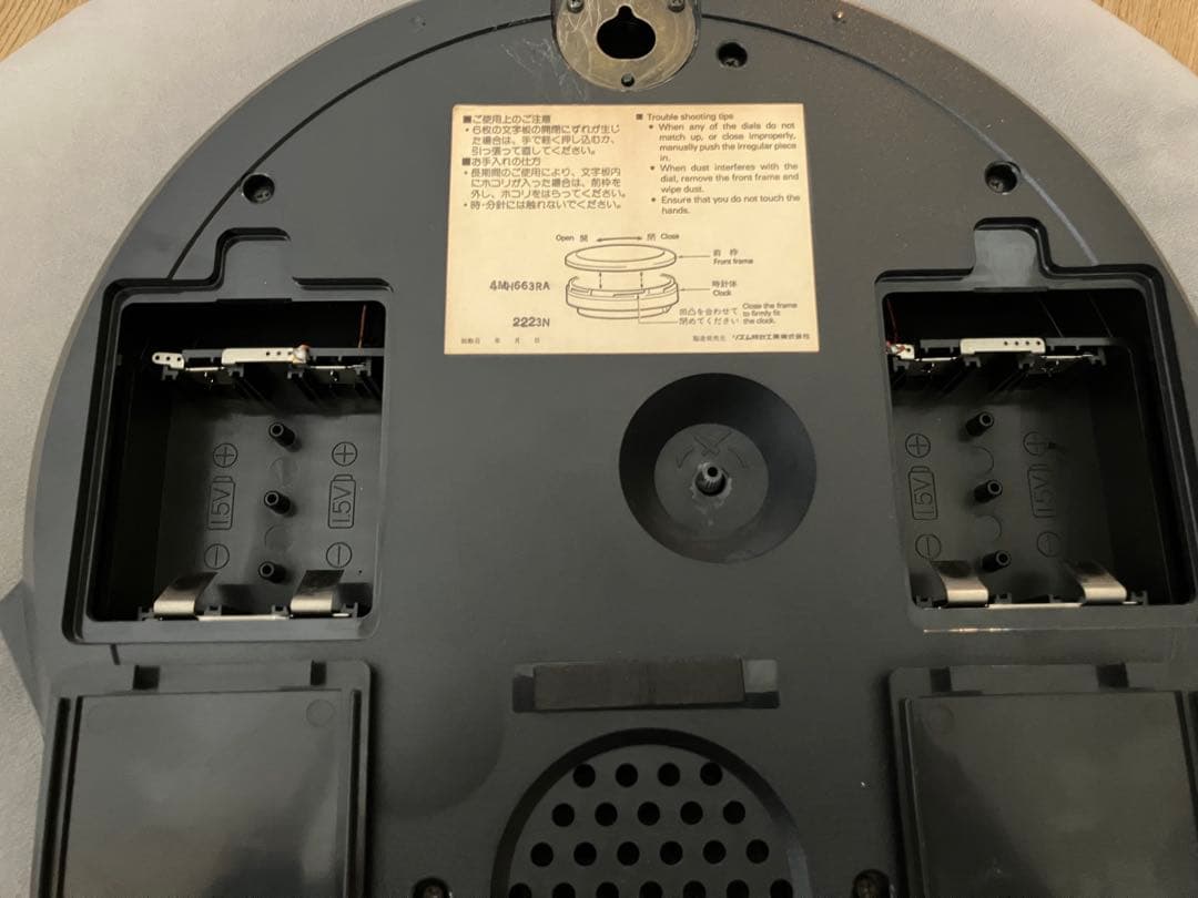 動作確認済み　スモールワールド　エクロールS　からくり時計　リズム