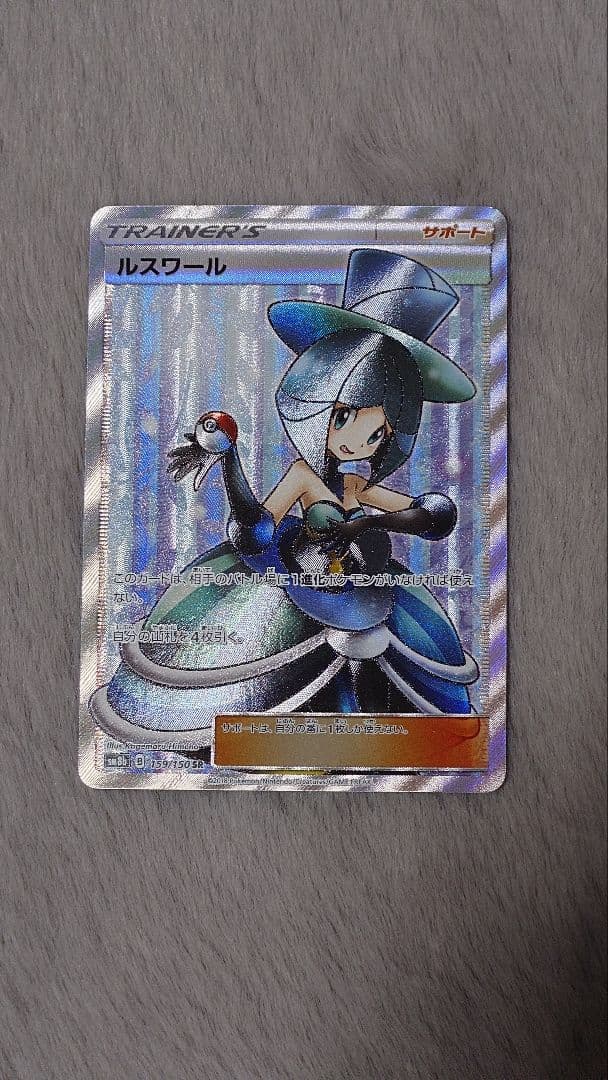 n*n様 バトルシャトレーヌ　四枚セット