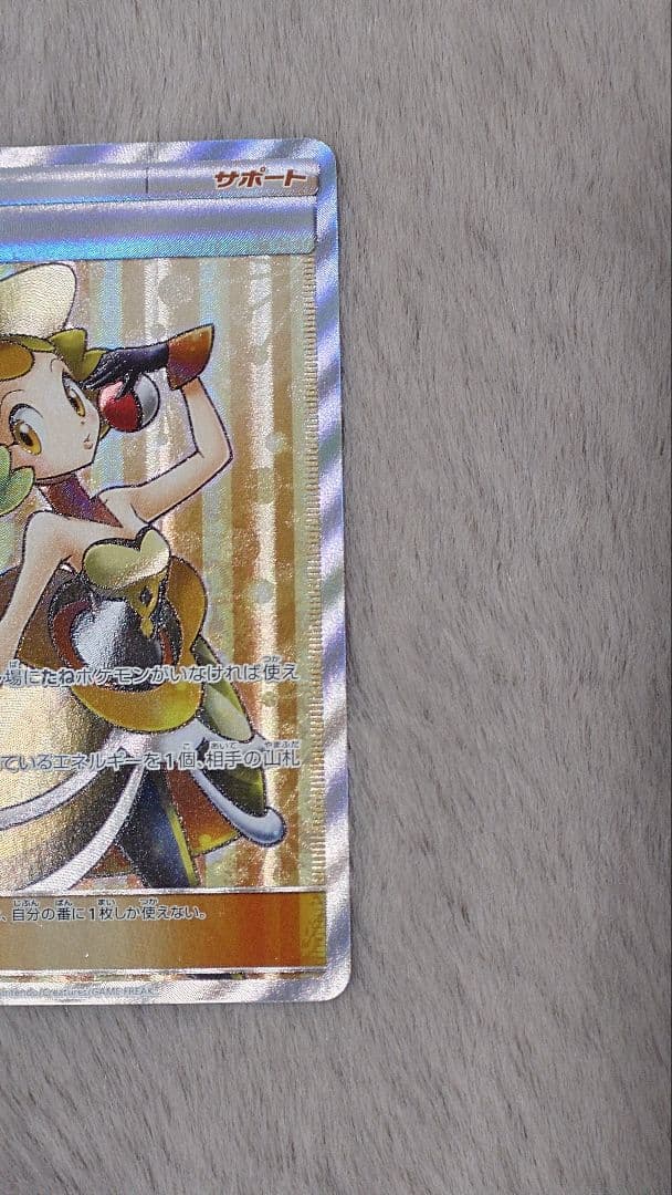 n*n様 バトルシャトレーヌ　四枚セット