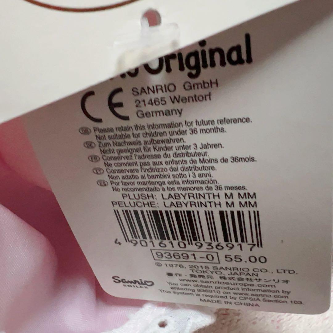 【タグ付き】マイメロディ　ローズラビリンス ぬいぐるみ【値下げ可能】