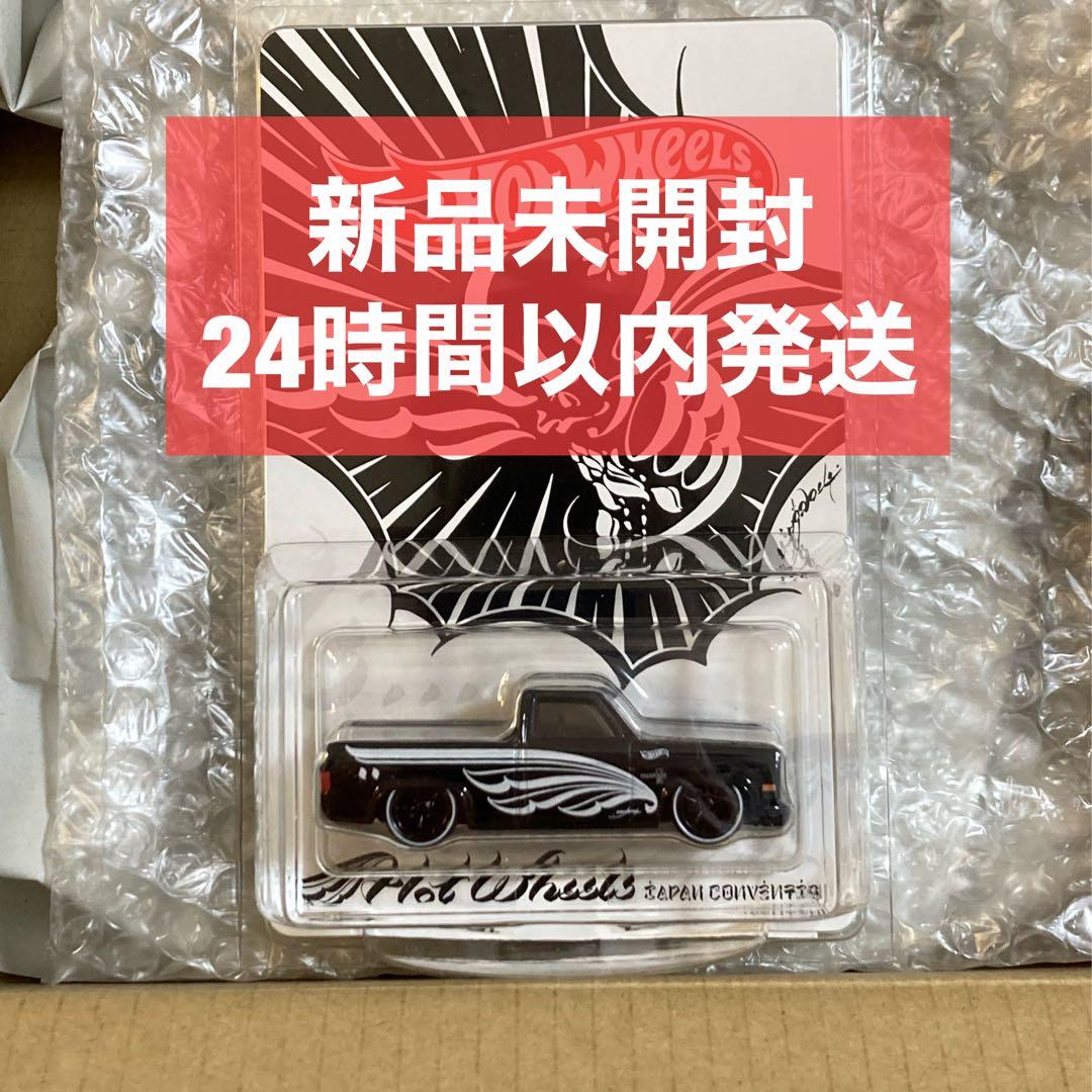 ホットウィール コレクターズ ジャパン コンベンション 2024年 限定モデル