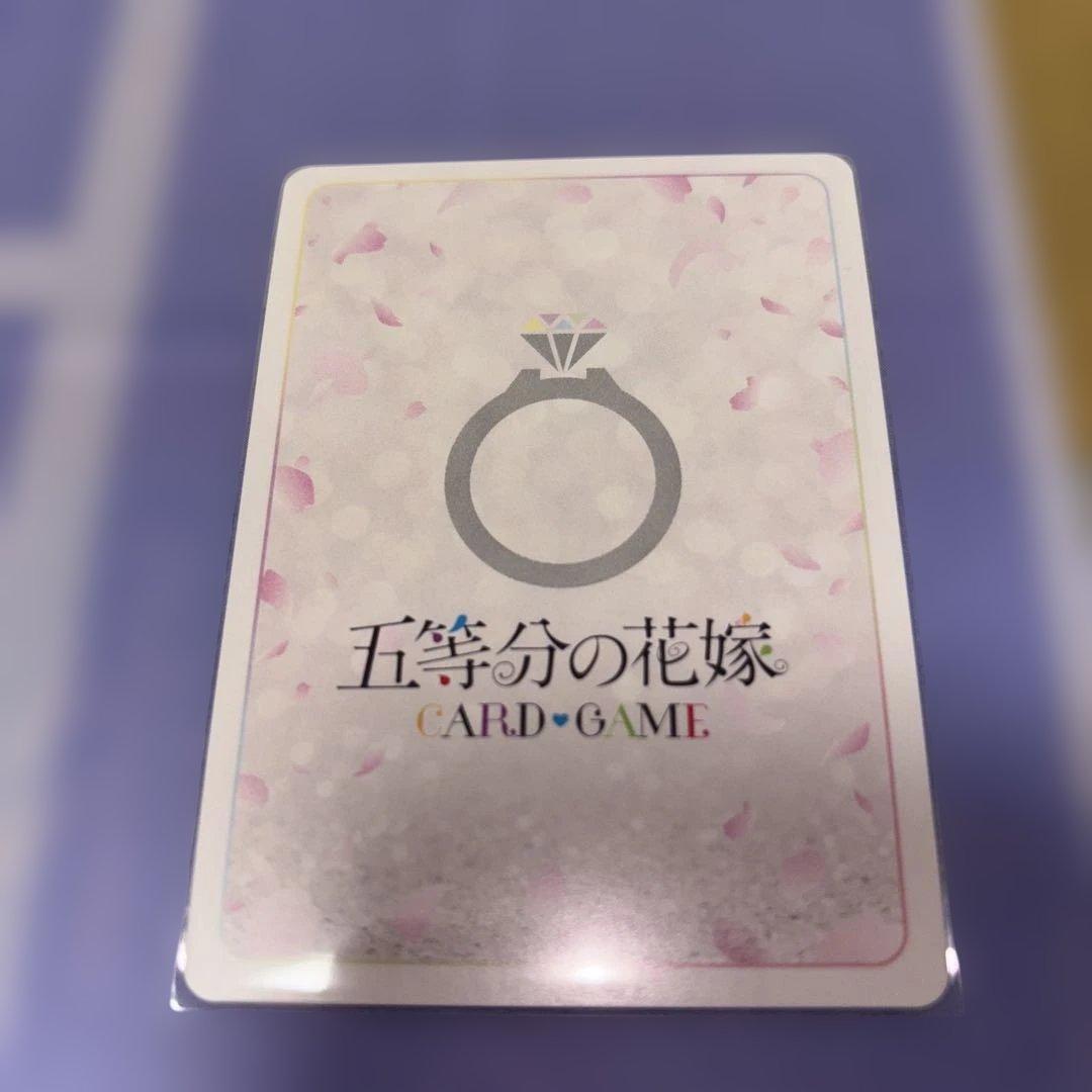 五等分の花嫁カードゲーム Vol.4 偶然のない夏休み 中野二乃 SSP