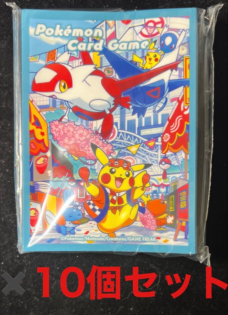 ポケモンカード イーブイヒーローズポケモンセンター当選品二次抽選