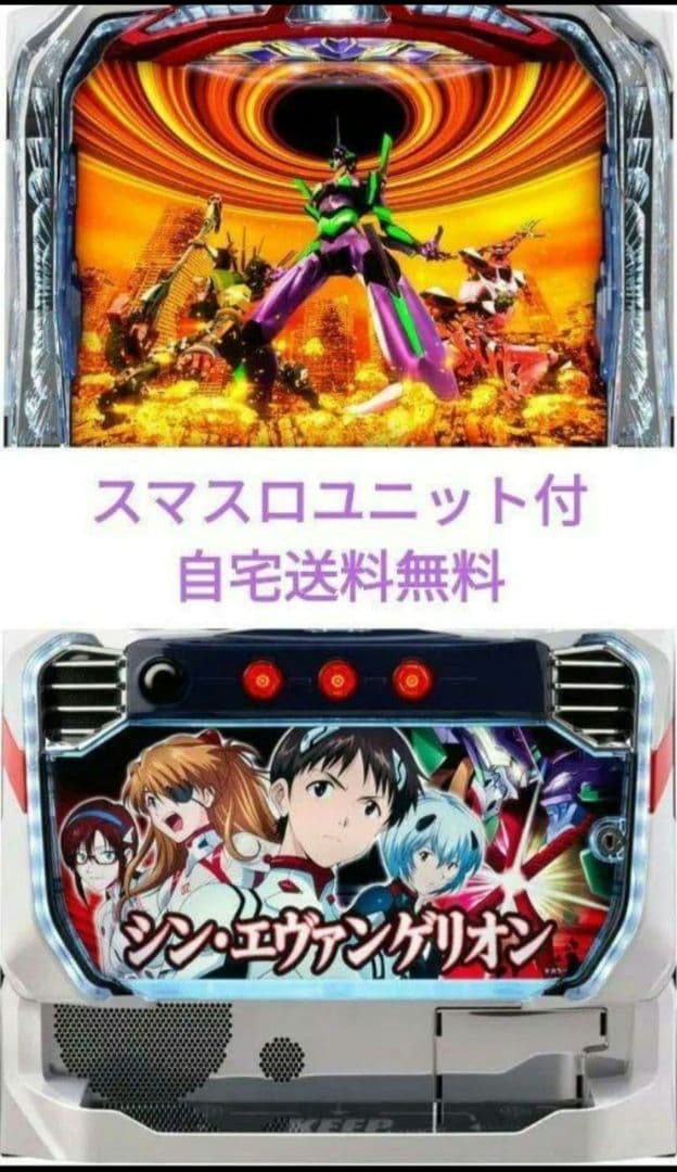 P ToLOVEるダークネス H1YZ5 実機