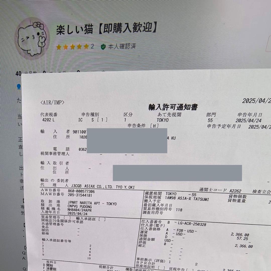 スケートボード スケボーセット 8.0