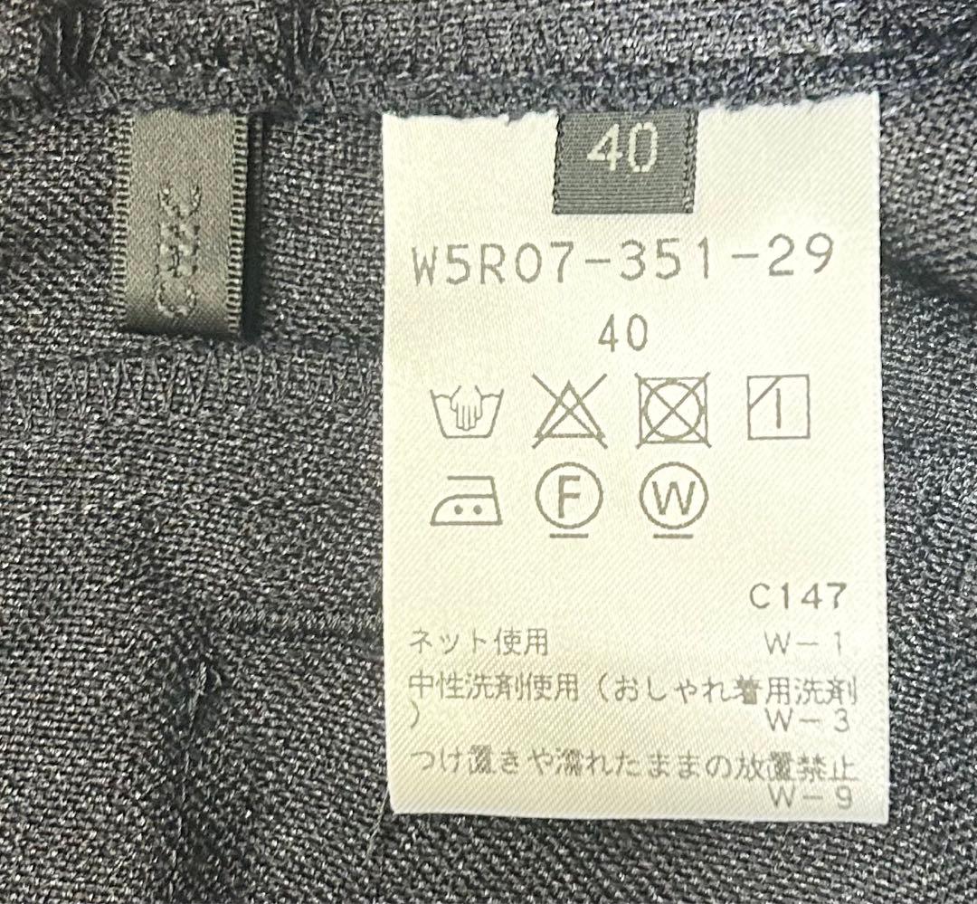 0013 TO BE CHIC トゥービーシック ガウチョパンツ 三陽商会