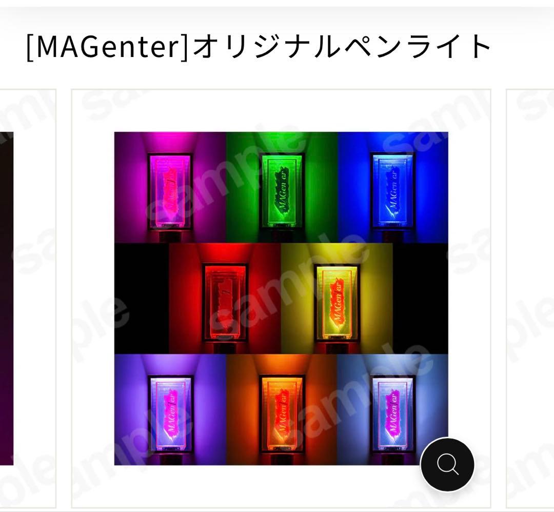 IMP. LIVE TOUR 2026 MAGenter」ペンライト - メルカリ