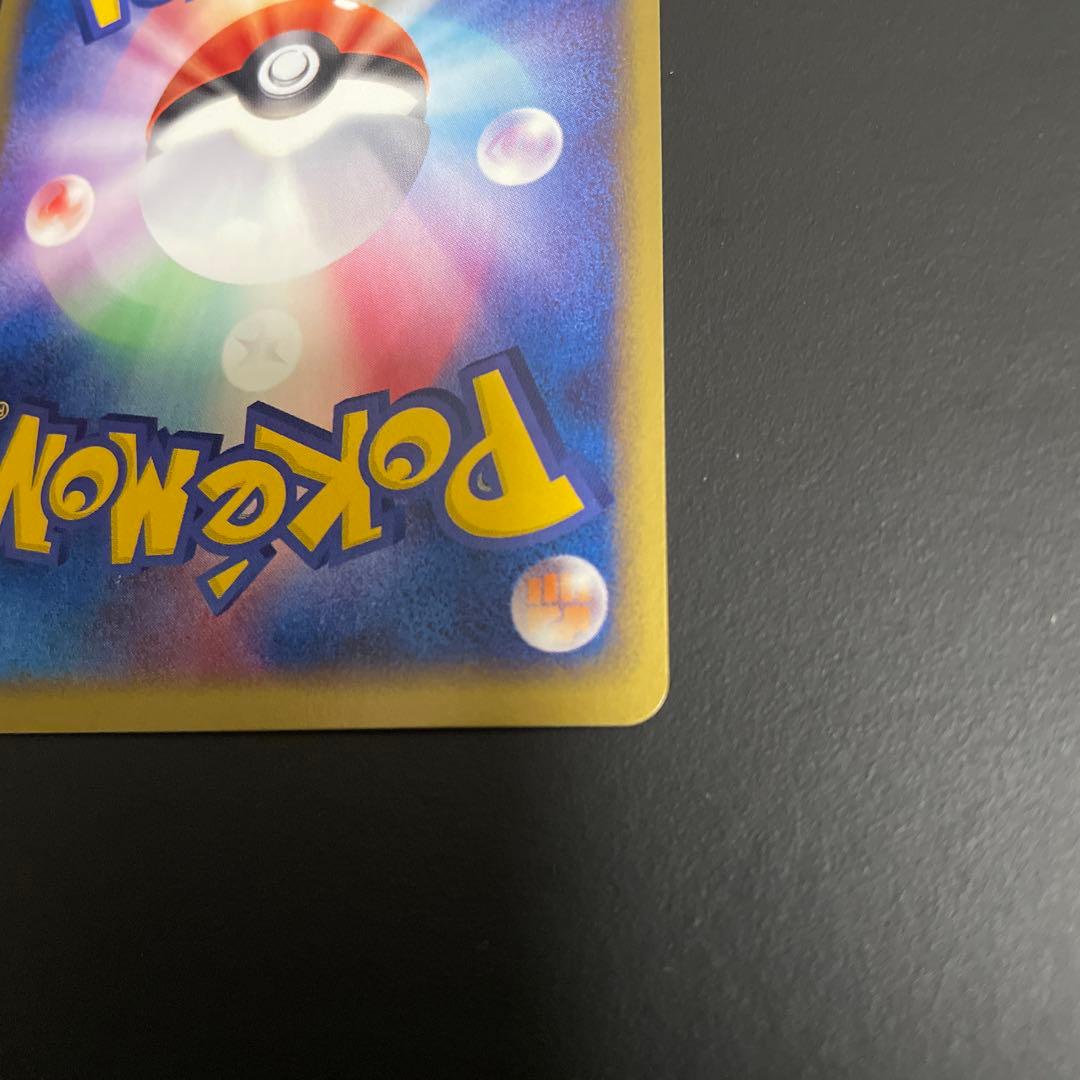 ミュウツー ex ☆ 第1弾拡張パック 026/055