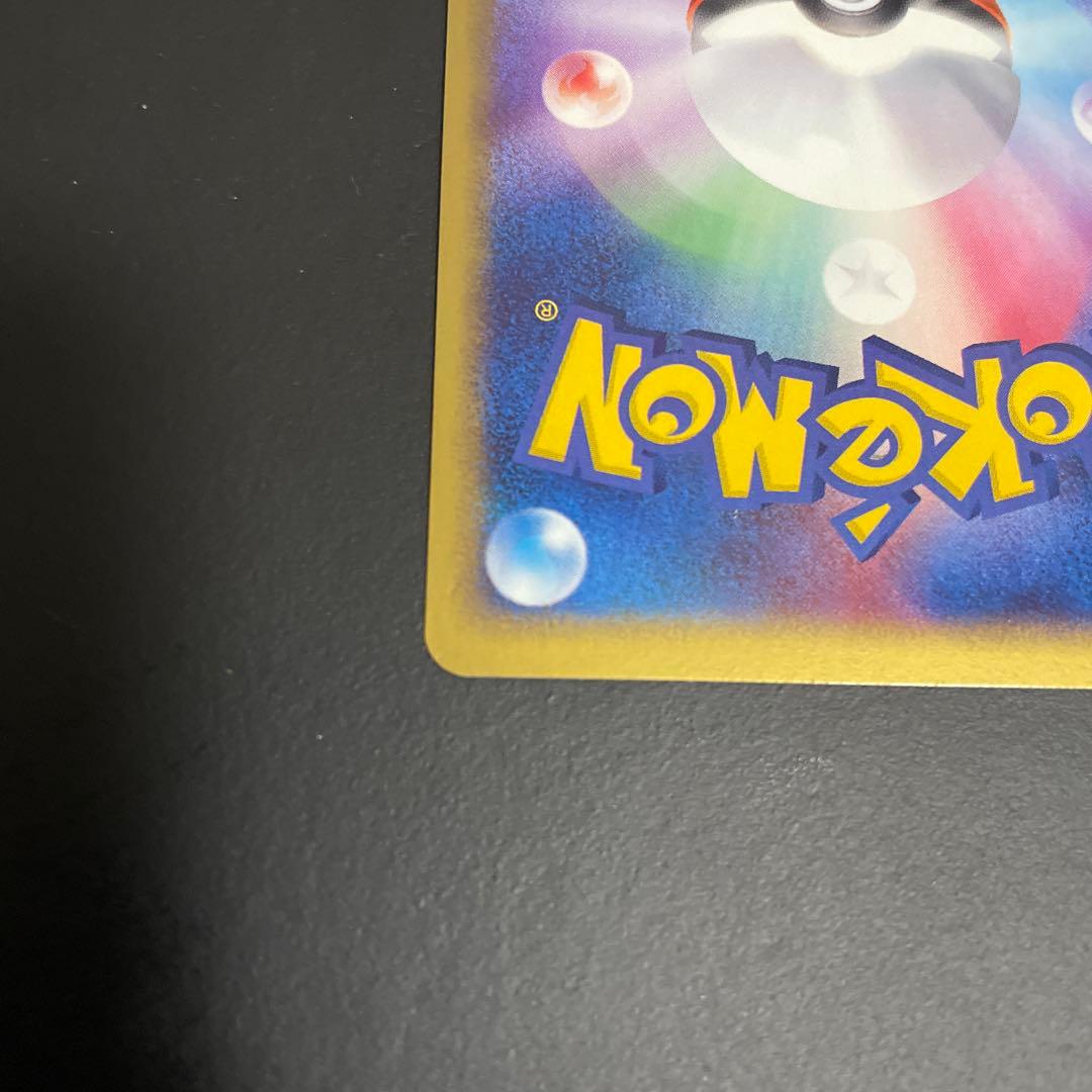 ミュウツー ex ☆ 第1弾拡張パック 026/055