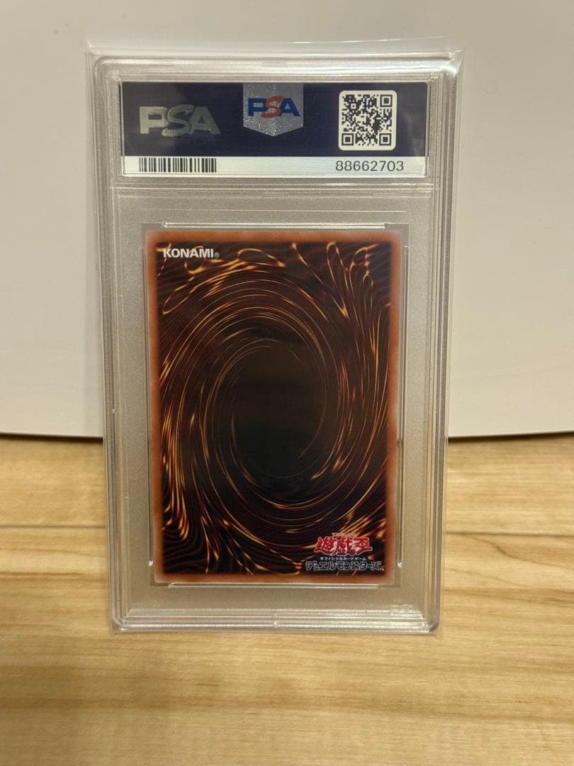 ブラックマジシャン