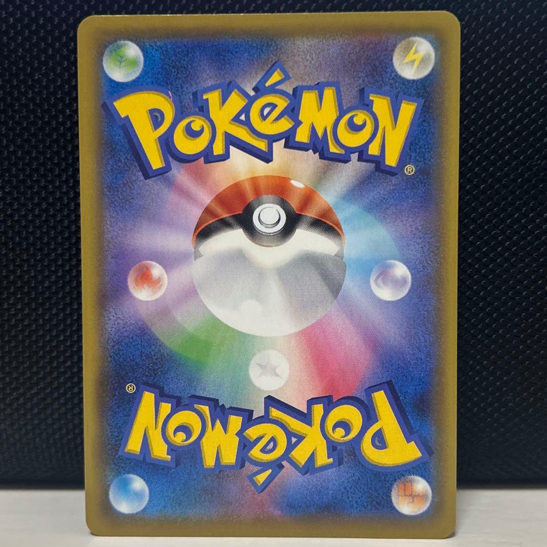 ポケモンカード シャイニースターV リザードンVMAX SSR 308/190