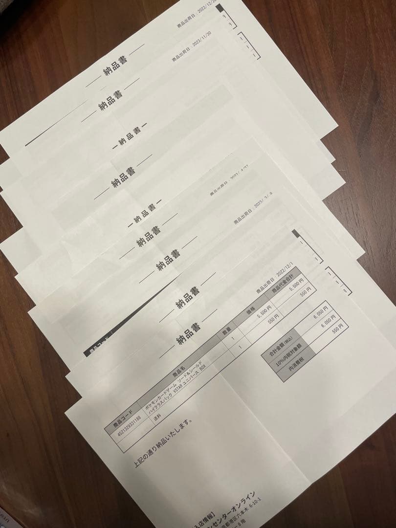 【新品シュリンク付】ポケカBOX10種セット(ポケセン当選分)