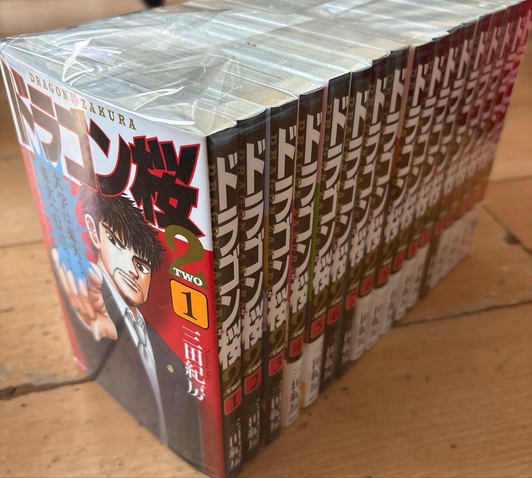 ドラゴン桜2 【1〜17巻】【全巻セット】｜ドラゴン桜2 1-17巻