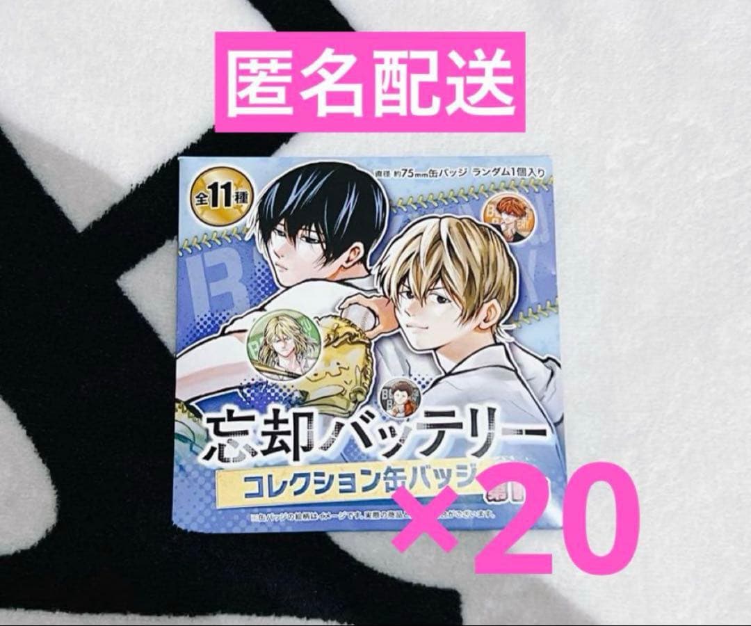 あんスタ 明星スバル すばる 卒業ライブ イベコレ extra casual