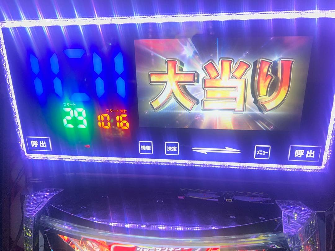 デー太郎NOTEパチンコ仕様/家庭用電源対応/設定表付属(データ