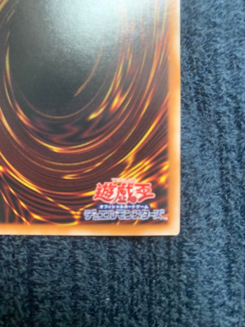 24時間以内発送　遊戯王　SPリトルナイト　25th