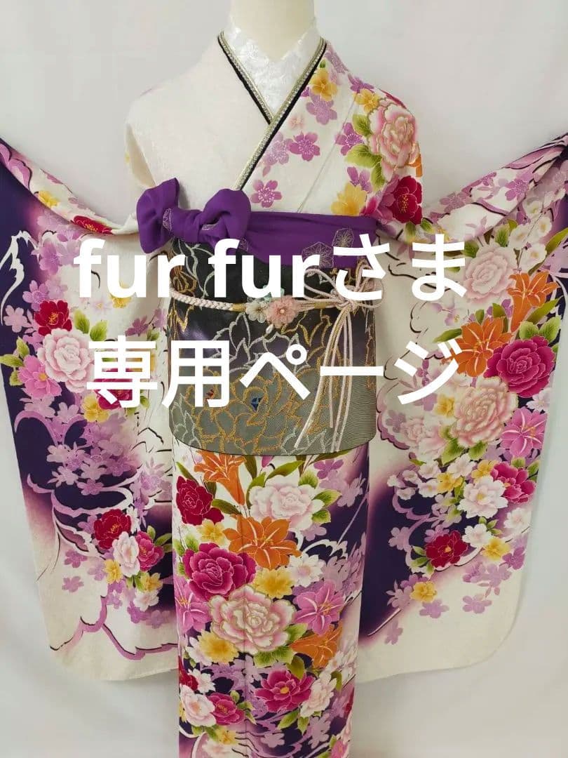 WA-Modern】正絹 振袖 3点セット(振袖袋帯長襦袢)