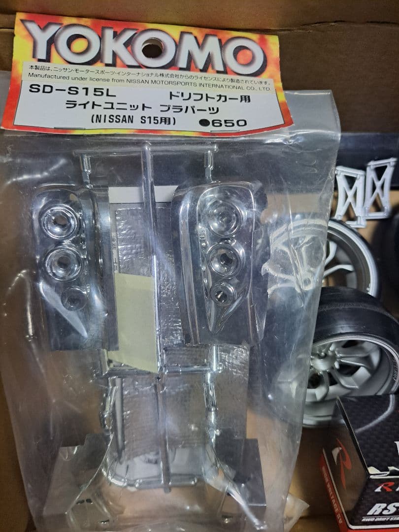 新品Rev-Dサーボ……他ちパーツセット