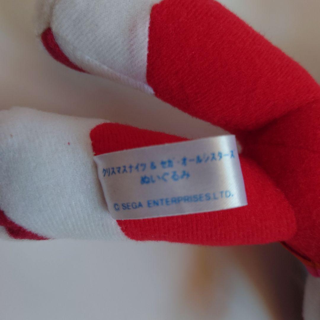 SEGA クリスマス Nights ぬいぐるみ ナイツ - メルカリ