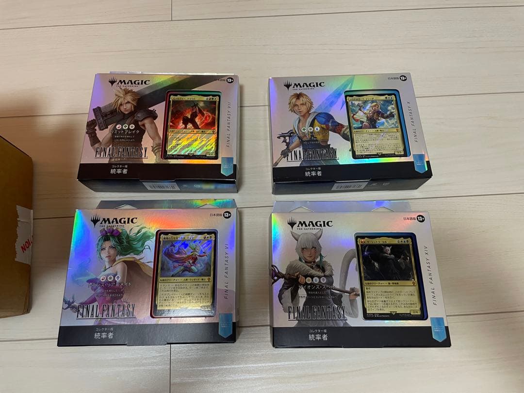 MTG FF 統率者コレクター 全種セット 日本語版 未開封