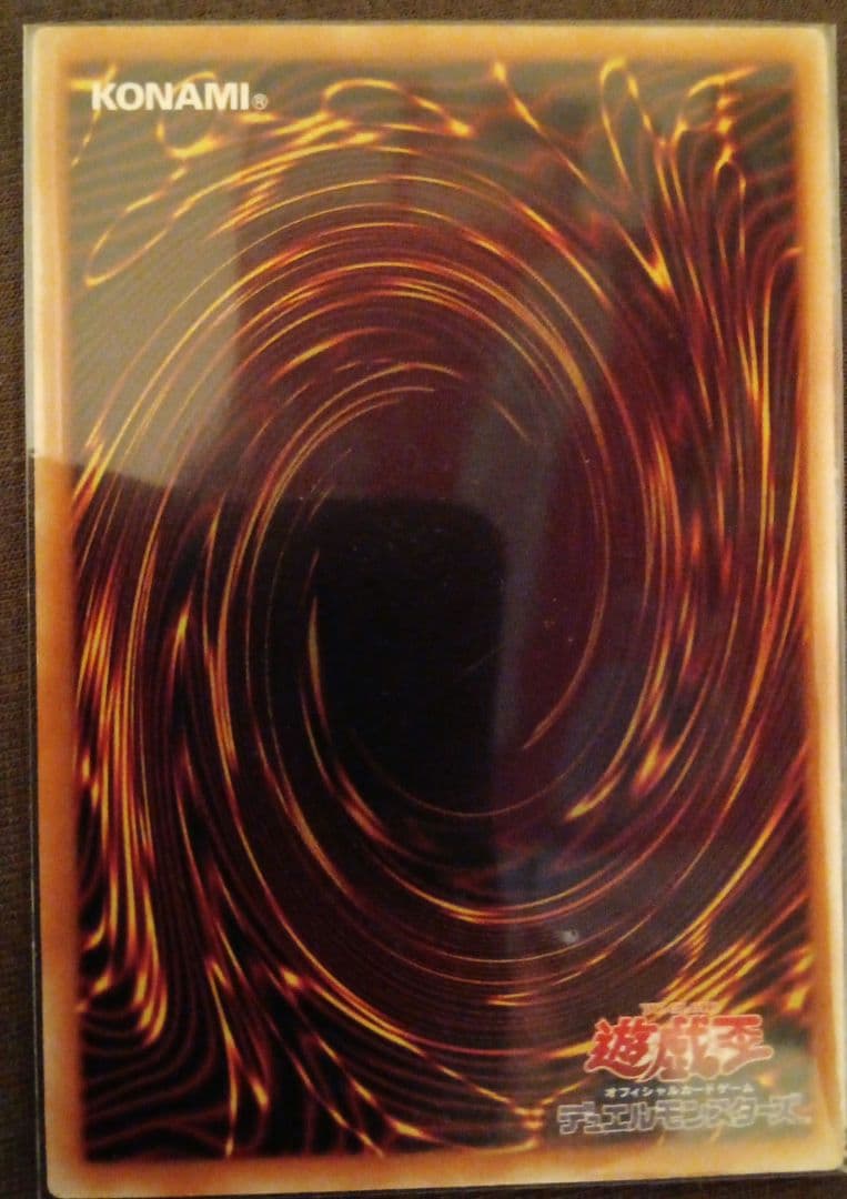 ブラック　デーモンズ　ドラゴン　レリーフ　遊戯王