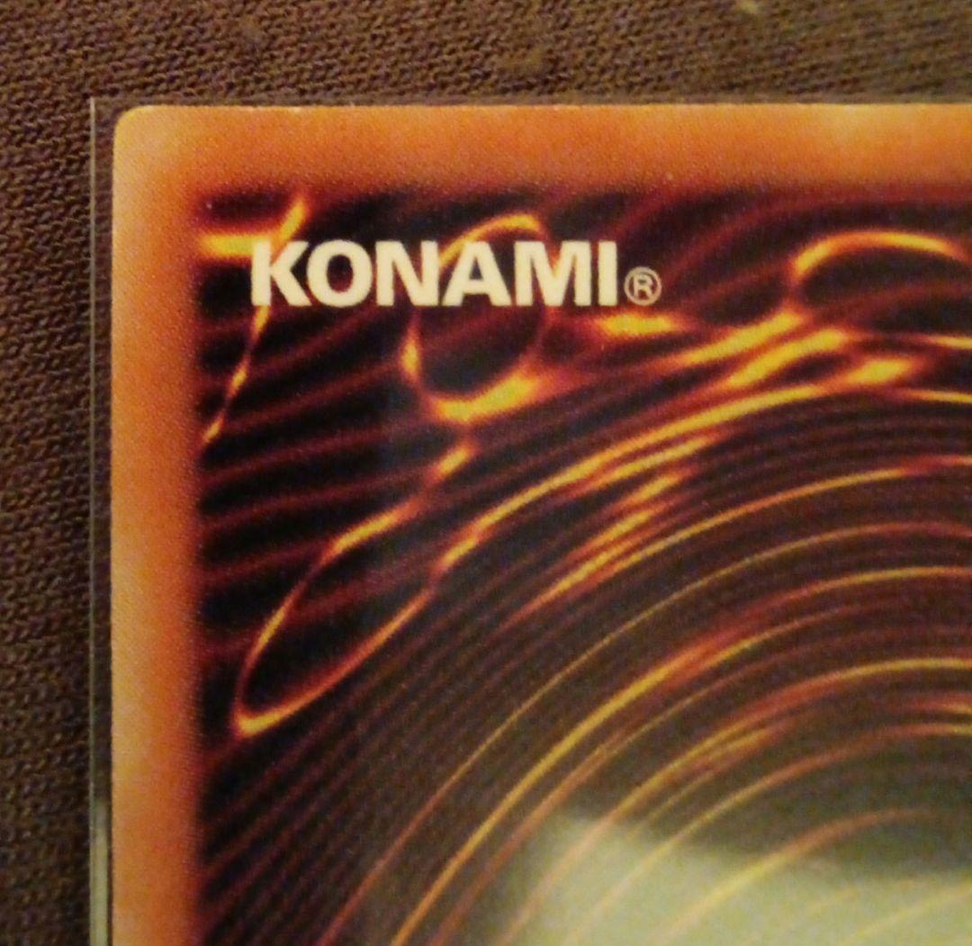 ブラック　デーモンズ　ドラゴン　レリーフ　遊戯王