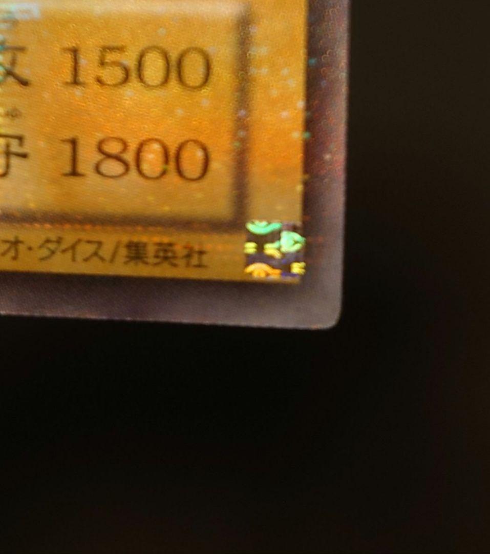 遊戯王デュエルモンスターズ4 最強決闘者戦記 パラレルセット