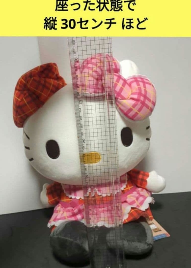 【予約品】チェックドール ハローキティ キティちゃんぬいぐるみ マスコット