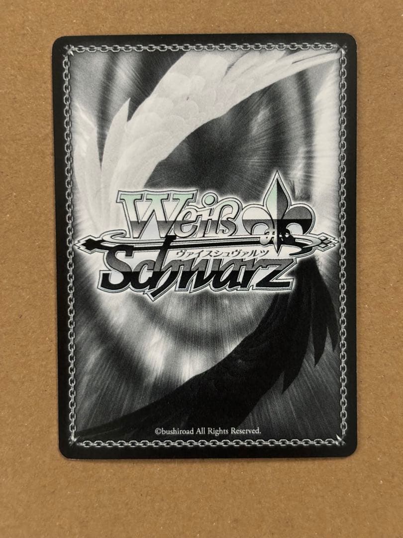 ヴァイスシュヴァルツ虎に睨まれた少女 羽川翼サイン