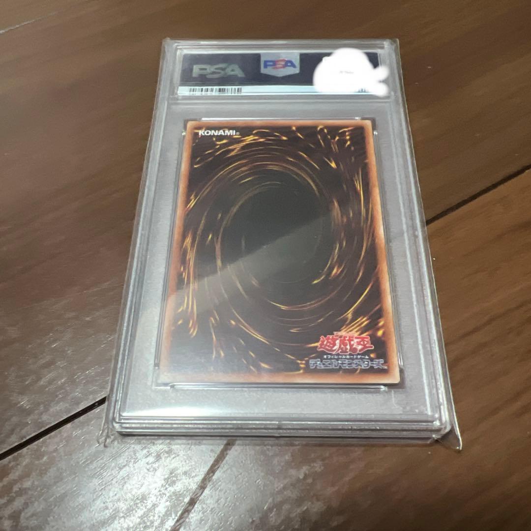 オベリスクの巨神兵　PSA10 遊戯王