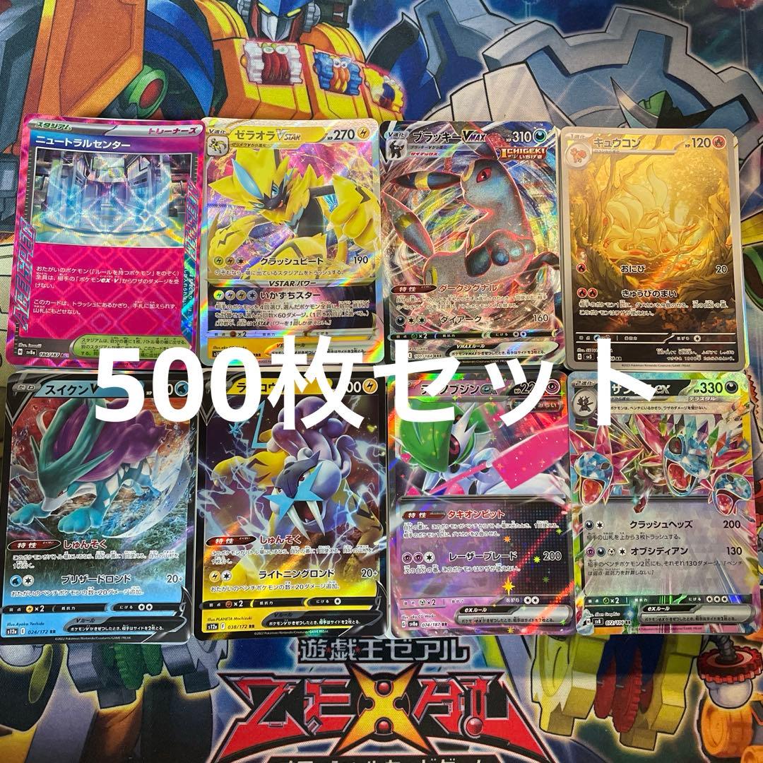 ポケモンカード V 1590枚 まとめ売り 引退品 ------101