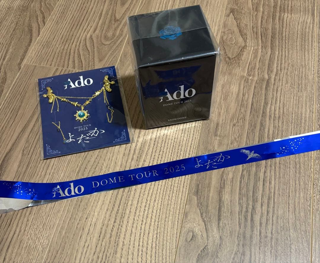 Ado よだか vip特典 スノードーム ブローチ