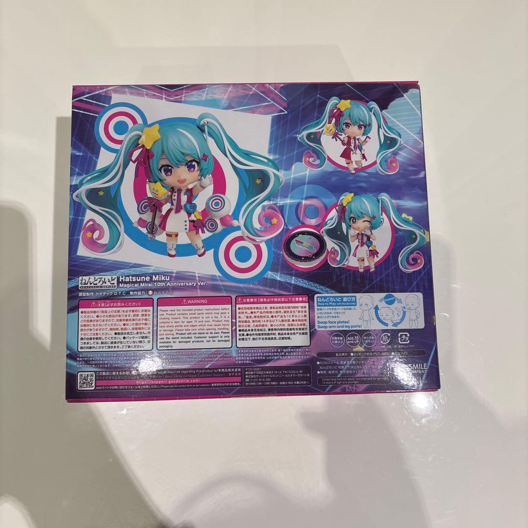 初音ミク ねんどろいど マジミラ10th Anniversary Ver.