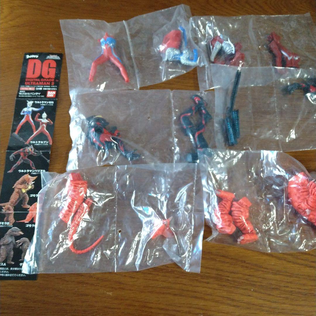 まあぼうさん占有中ウルトラマン01.02.03のみ