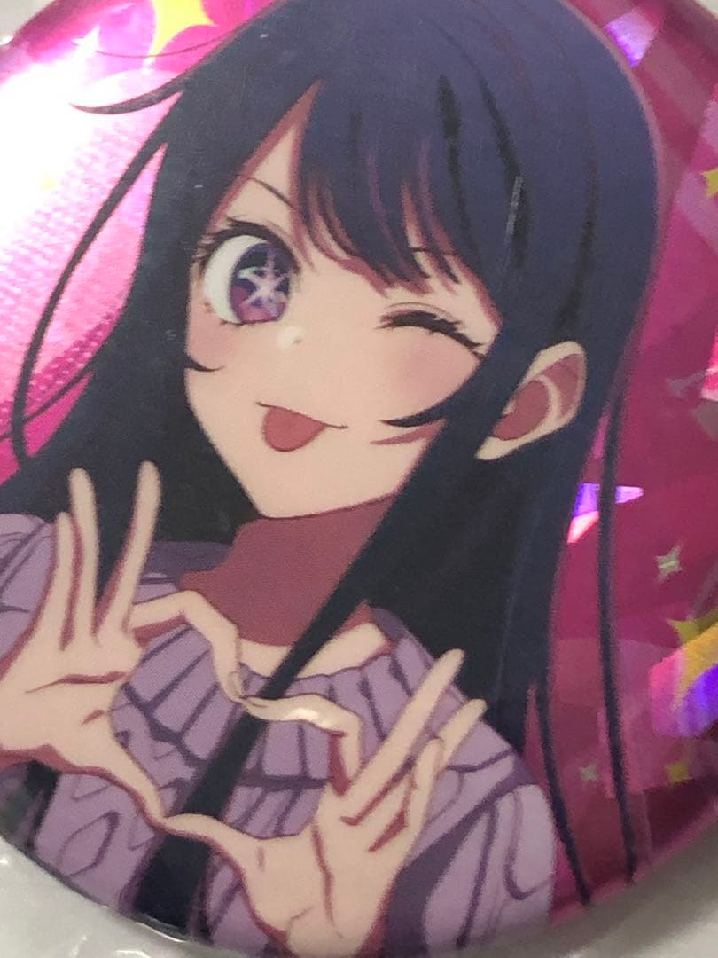 【購入前説明文・プロフ必読⚠️ 】推しの子 とびきりの秋 アイ缶バッジ5点セット