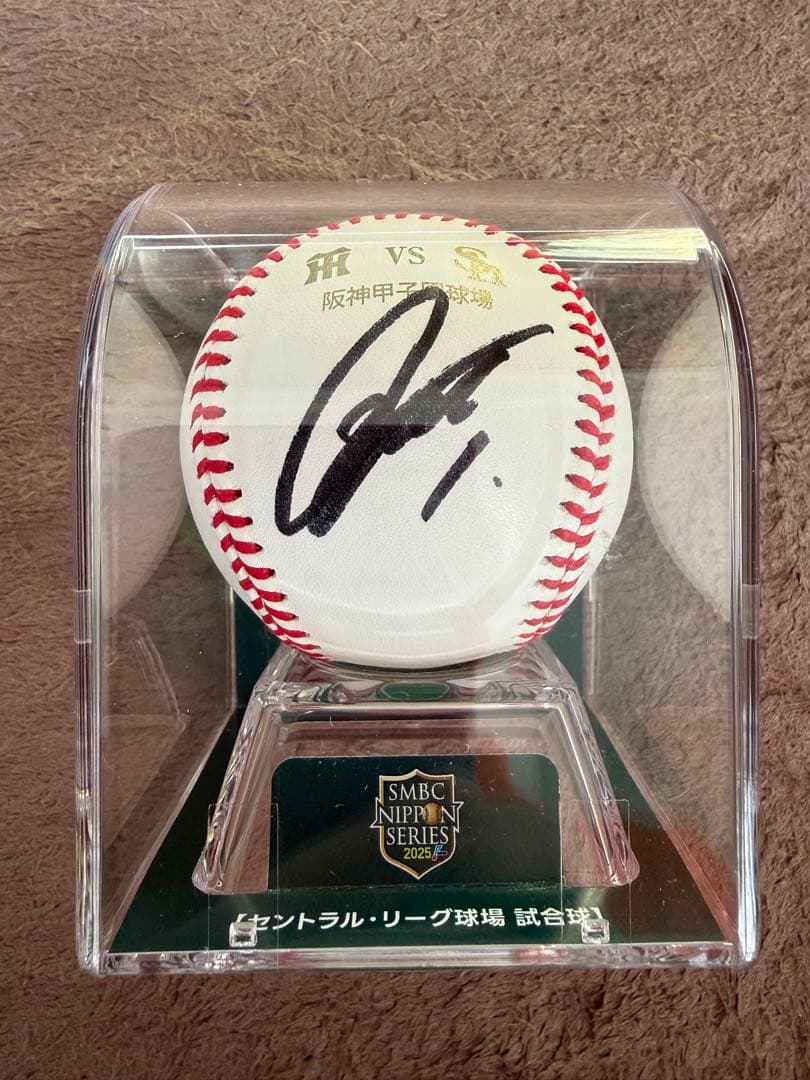 2025年日本シリーズ 阪神タイガース 森下選手 直筆サインボール オールスターゲーム 2025 阪神タイガース 森下翔太 直筆サインボール