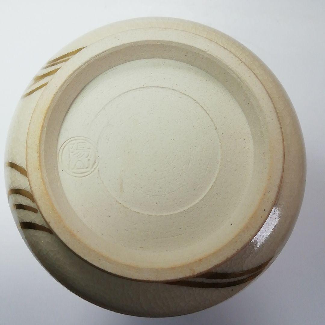 S679 皆具 『仁清写 皆具』『平安陽山作』 茶道具 - メルカリ