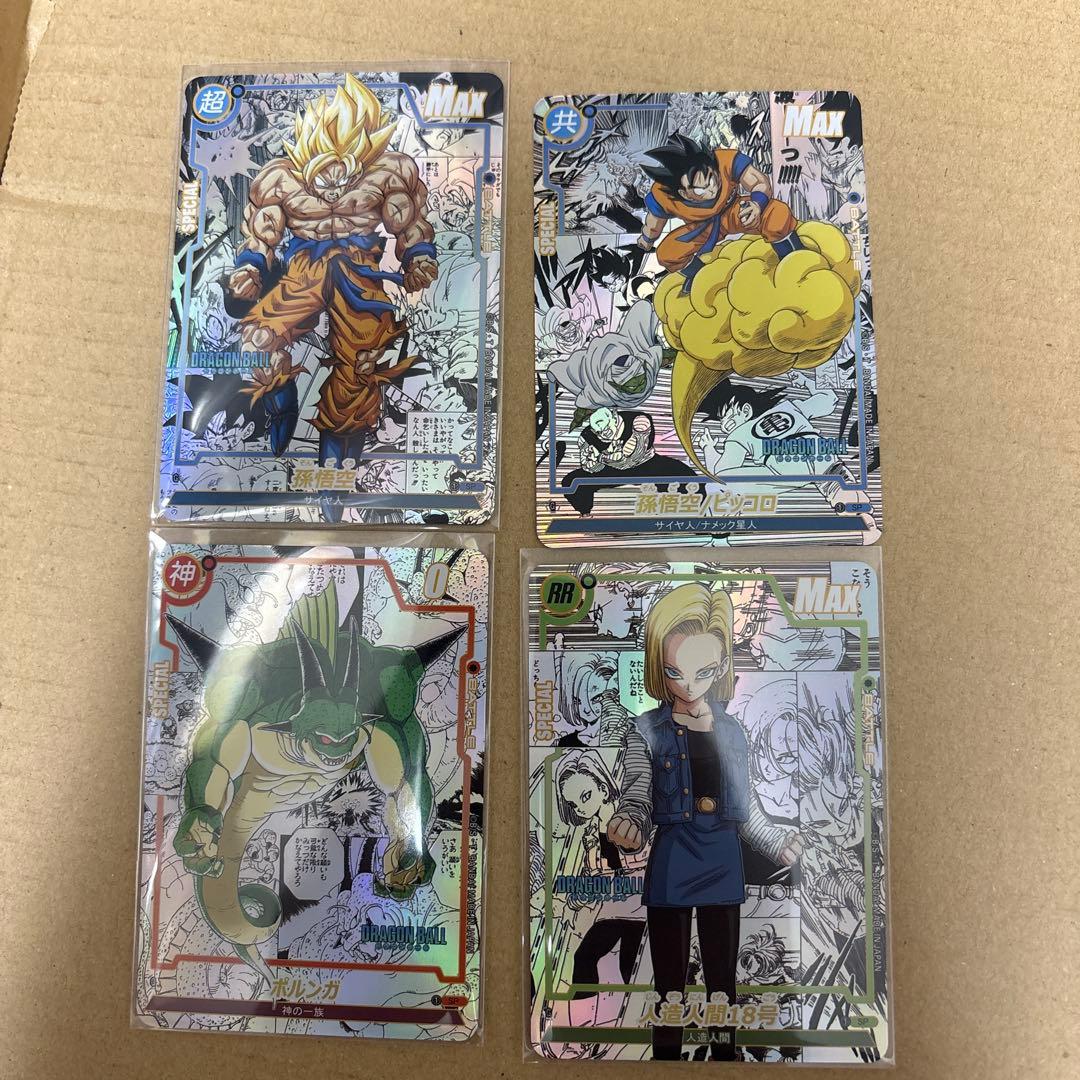 YYさん専用　18枚プラス4枚　コミパラ④ ドラゴンボール　キラカード