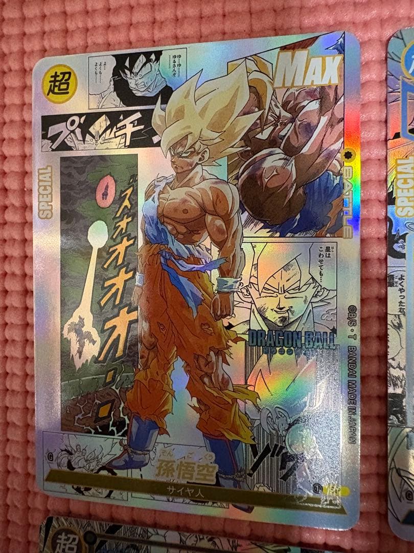 YYさん専用　18枚プラス4枚　コミパラ④ ドラゴンボール　キラカード