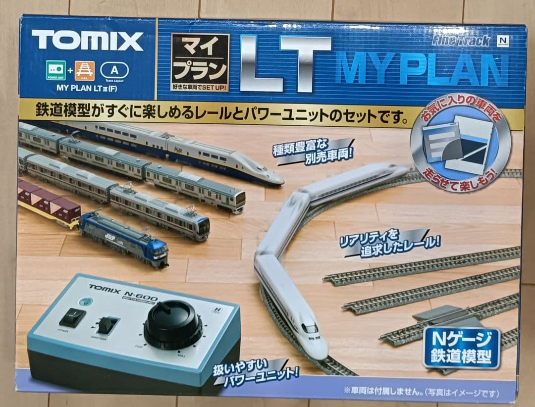 TOMIX 90947 マイプランLT III(F) ＋ 待避線レールセット Amazon | TOMIX Nゲージ マイプラン LT III F 90947 鉄道模型 レール