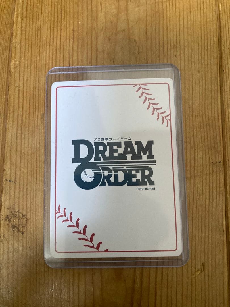 石川昂弥 プロ野球カード ドリームオーダー　球団ブースター　竜の意地　SSP
