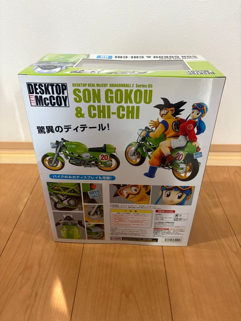 新品未開封 ドラゴンボール デスクトップリアルマッコイ 05 孫悟空&チチ