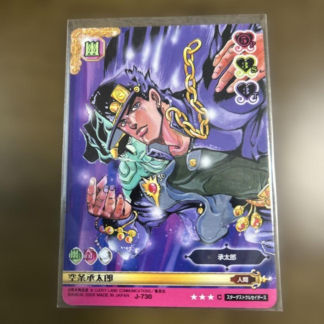 遊戯王OCG デュエルモンスターズ 御剣 25枚セット